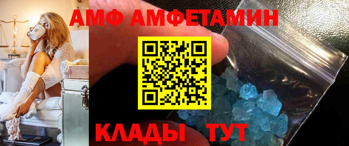 Петрозаводск  kraken рабочий сайт  Вход с VPN  АМФЕТАМИН VHQ  АМФ 