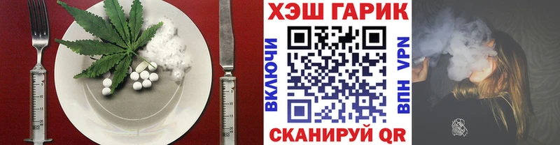 Еда ТГК марихуана  Петрозаводск 