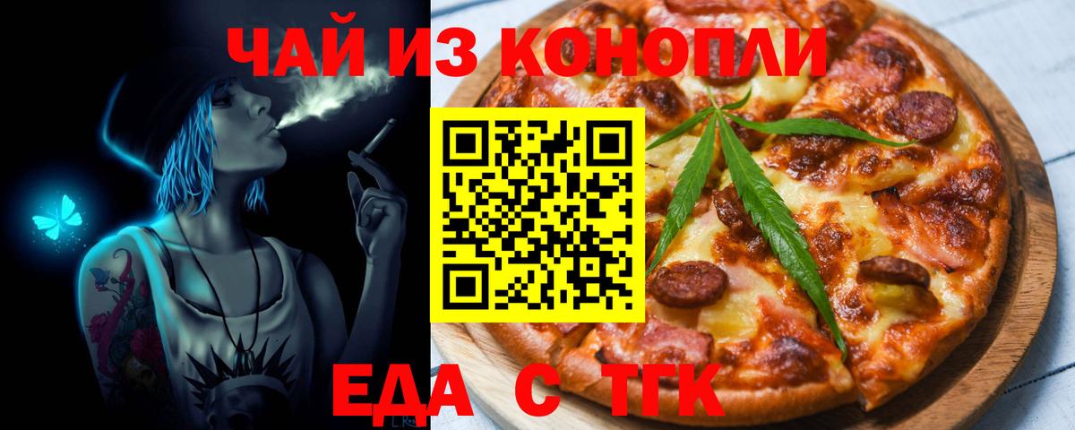 Canna-Cookies марихуана Петрозаводск