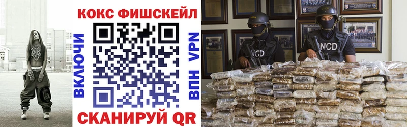 сколько стоит Петрозаводск Кокаин VHQ