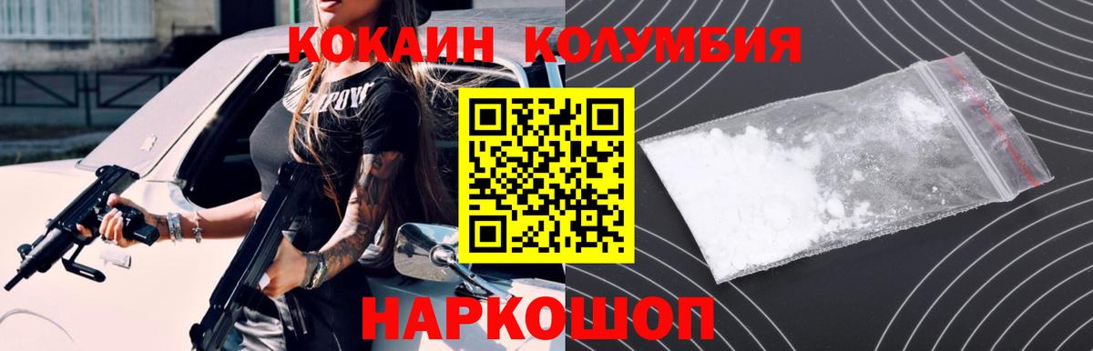КОКАИН 98% Петрозаводск