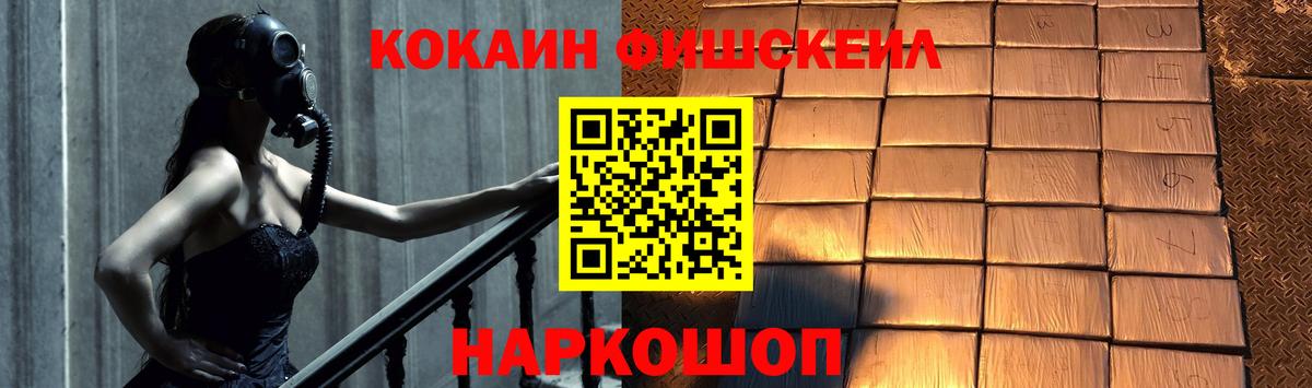 Кокаин 98%  Вход с VPN  Петрозаводск  COCAIN 97% 