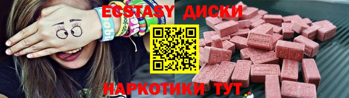 Экстази  ЭКСТАЗИ Punisher  цены наркотик  Петрозаводск  ЭКСТАЗИ 280 MDMA  Вход с VPN 