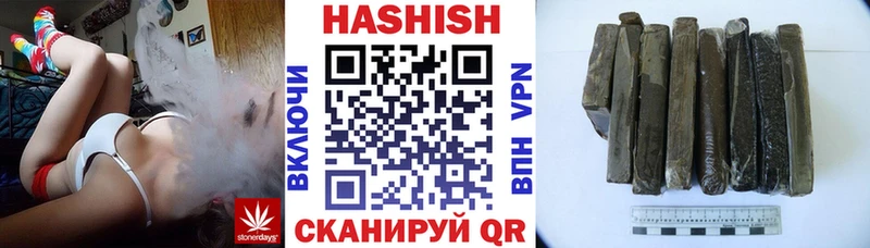 ГАШИШ ice o lator  мега зеркало  Петрозаводск 