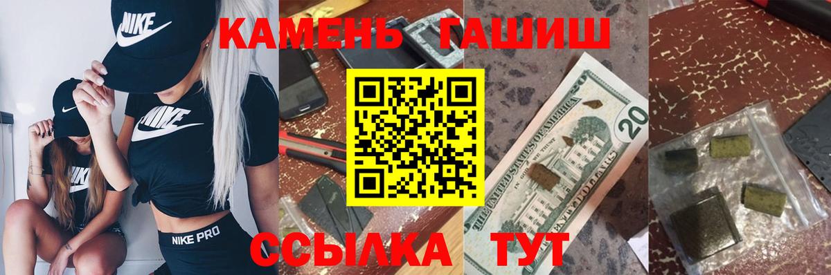 ГАШИШ Изолятор  Вход с VPN  Петрозаводск  купить наркотики цена  ГАШ 40% ТГК 