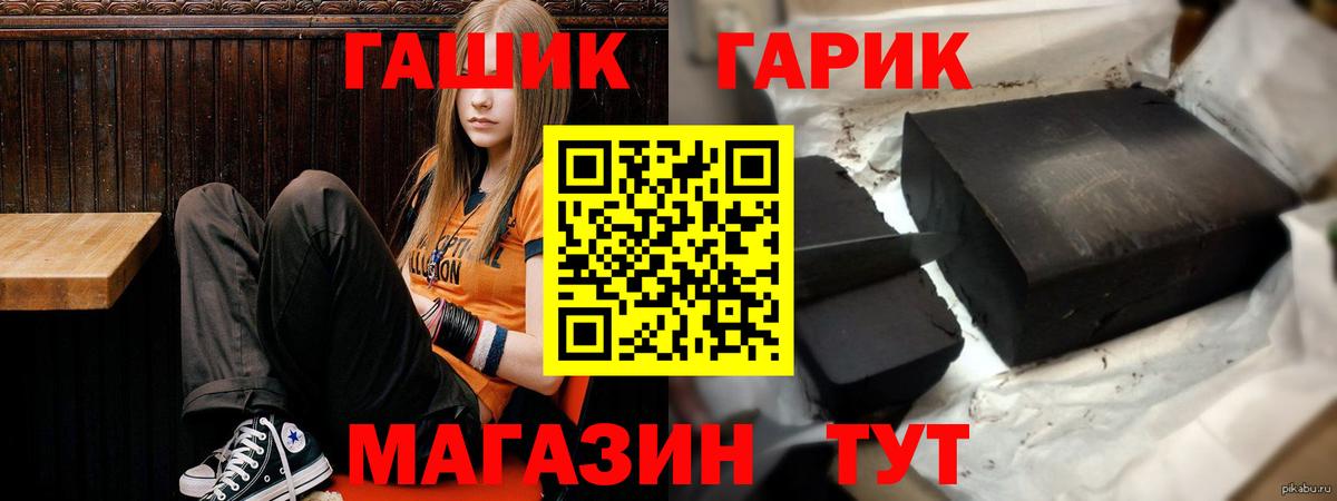 ГАШИШ Петрозаводск