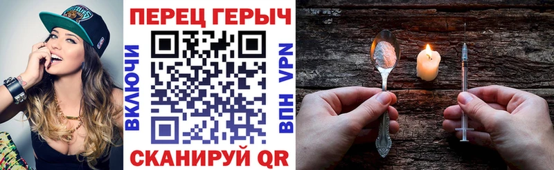 ГЕРОИН белый Петрозаводск