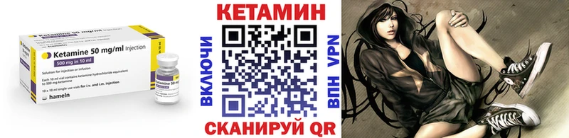 Кетамин ketamine Петрозаводск