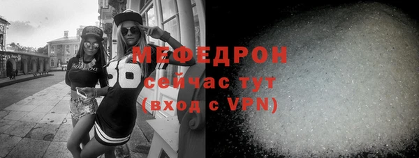 соль ск Лабытнанги