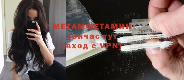 соль ск Лабытнанги