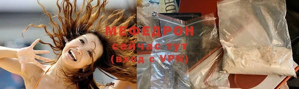 кокаин VHQ Орск
