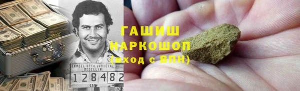 соль ск Лабытнанги