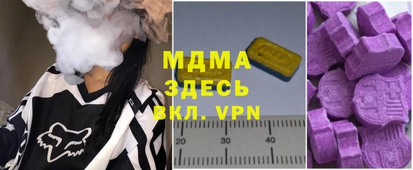 мефедрон Лагань