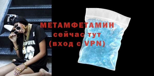 MDMA Premium VHQ Ладушкин