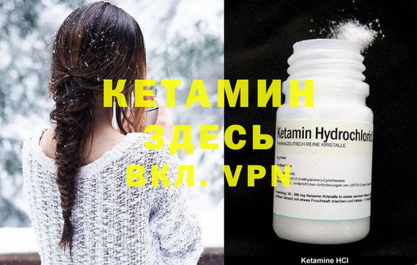 apvp Кулебаки