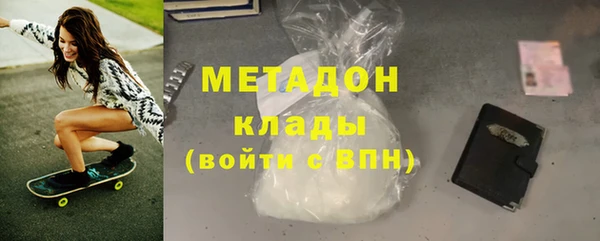мефедрон Лагань
