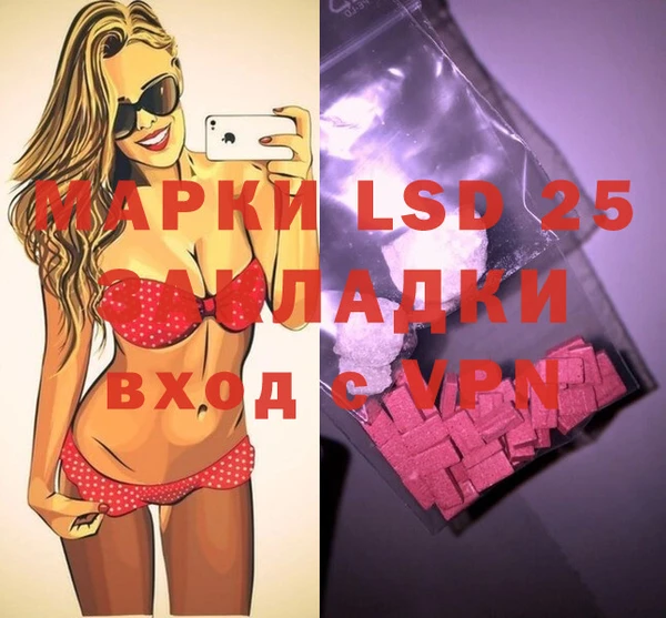 MDMA Premium VHQ Ладушкин