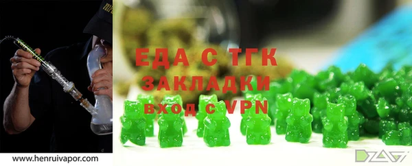 мефедрон Лагань
