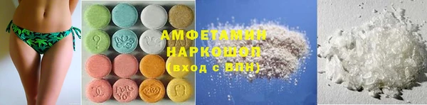 MDMA Premium VHQ Ладушкин