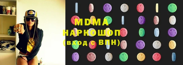 MDMA Premium VHQ Ладушкин