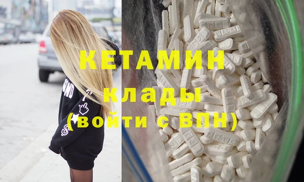 MDMA Premium VHQ Ладушкин