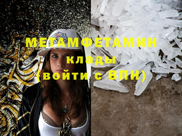 мефедрон Лагань