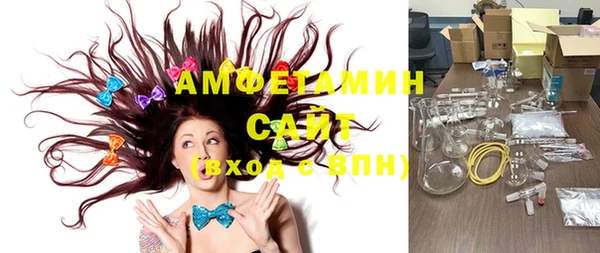 тгк Куйбышев