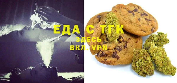 мефедрон Лагань