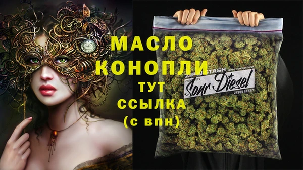 MDMA Premium VHQ Ладушкин