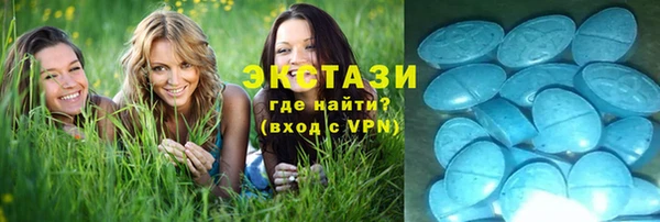соль ск Лабытнанги