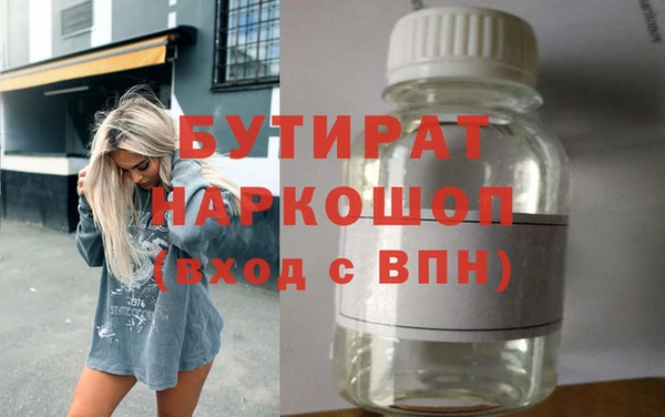 мефедрон Лагань