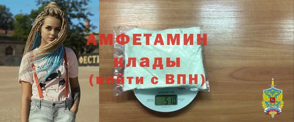 мефедрон Лагань