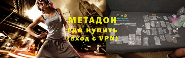 мефедрон Лагань