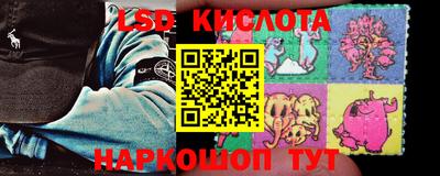гашик Коммунар