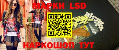 индика Конаково