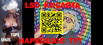 индика Конаково