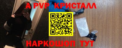 гашик Коммунар