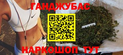 гашик Коммунар