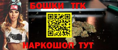 гашик Коммунар
