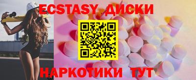 гашик Коммунар