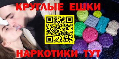 ECSTASY Комсомольск-на-Амуре