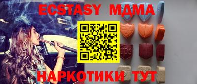 ECSTASY Комсомольск-на-Амуре