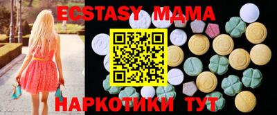 ECSTASY Комсомольск-на-Амуре