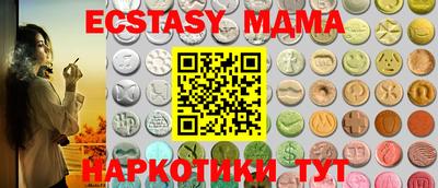 ECSTASY Комсомольск-на-Амуре