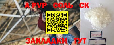 индика Конаково