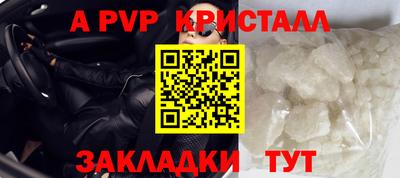 гашик Коммунар