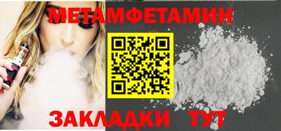индика Конаково