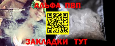 индика Конаково