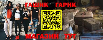 гашик Коммунар