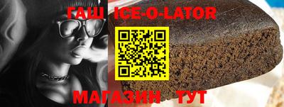 гашик Коммунар